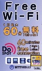 wifi